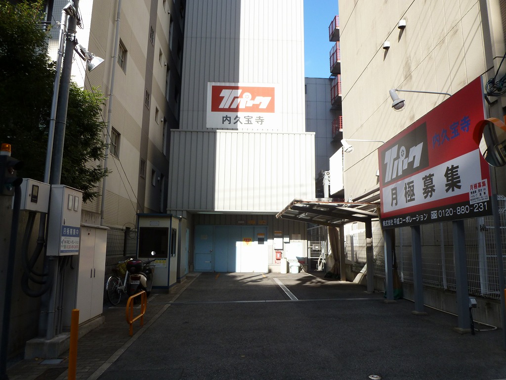 Tパーク内久宝寺